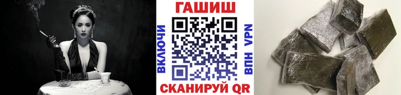 Названия наркотиков Ивантеевка А ПВП  COCAIN  ГАШ  Бошки Шишки 
