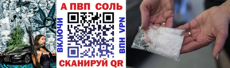 Alfa_PVP СК КРИС  хочу   Ивантеевка 