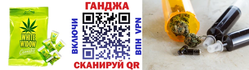 Печенье с ТГК марихуана Ивантеевка