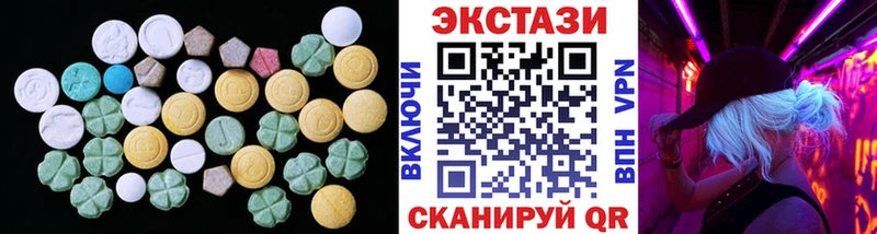 Экстази ешки  Ивантеевка 