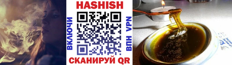ГАШИШ убойный  где продают   Ивантеевка 