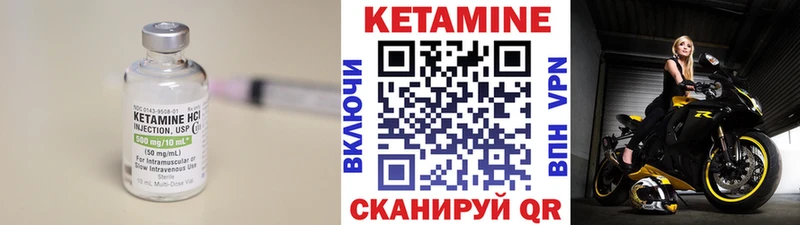 хочу   Ивантеевка  КЕТАМИН ketamine 