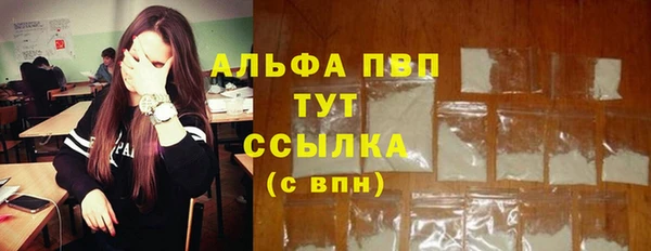 spice Абдулино