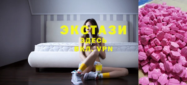 прущие крисы Покровск