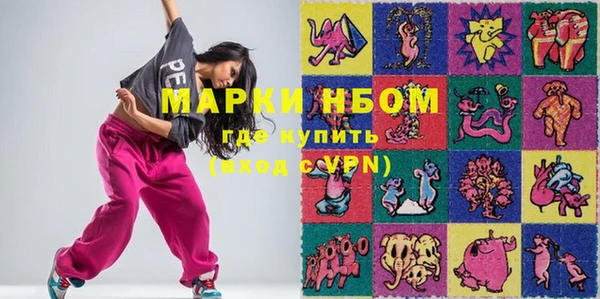 MESCALINE Покров