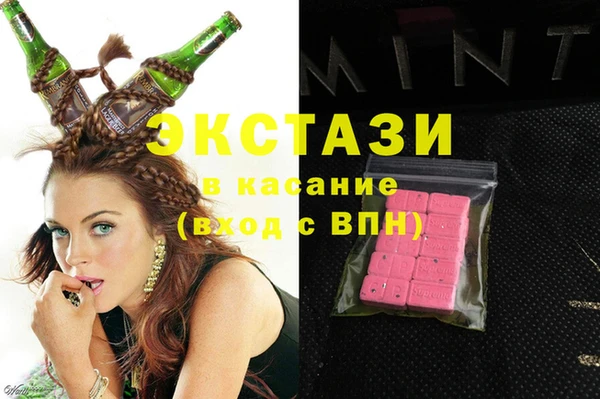 spice Абдулино