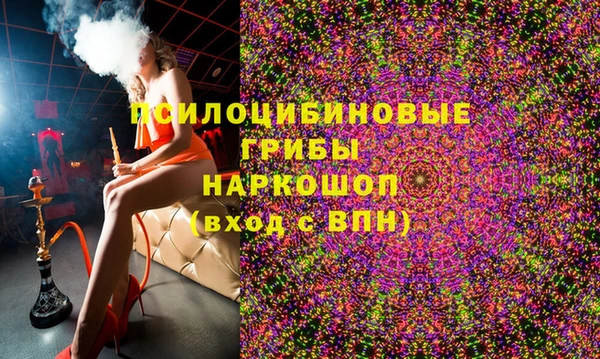 прущие крисы Покровск