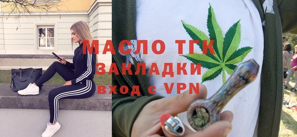 стаф Галич