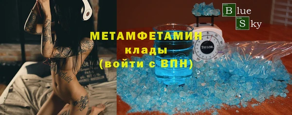 MESCALINE Покров