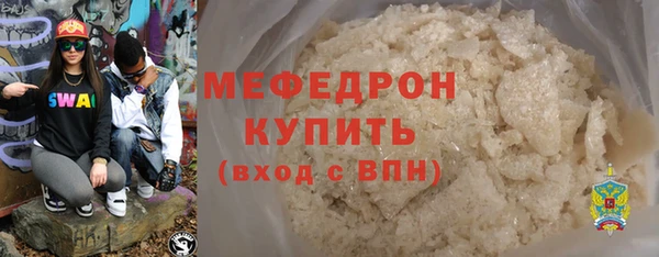 скорость Абаза