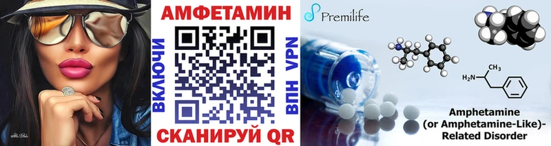 omg зеркало  Ивантеевка  Метамфетамин Methamphetamine 