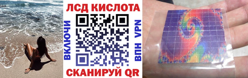 Марки N-bome 1,8мг  Ивантеевка 